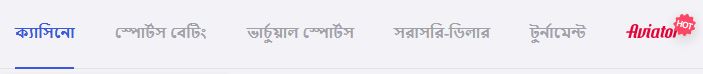 Glory Casino Bangladesh - online casino platform