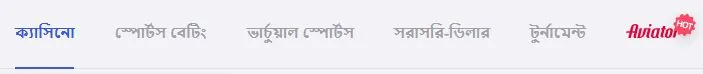 Glory Casino online casino platform for players in Bangladesh