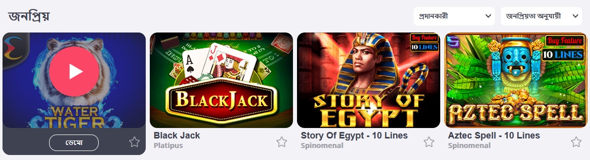 Glory Casino slots and games