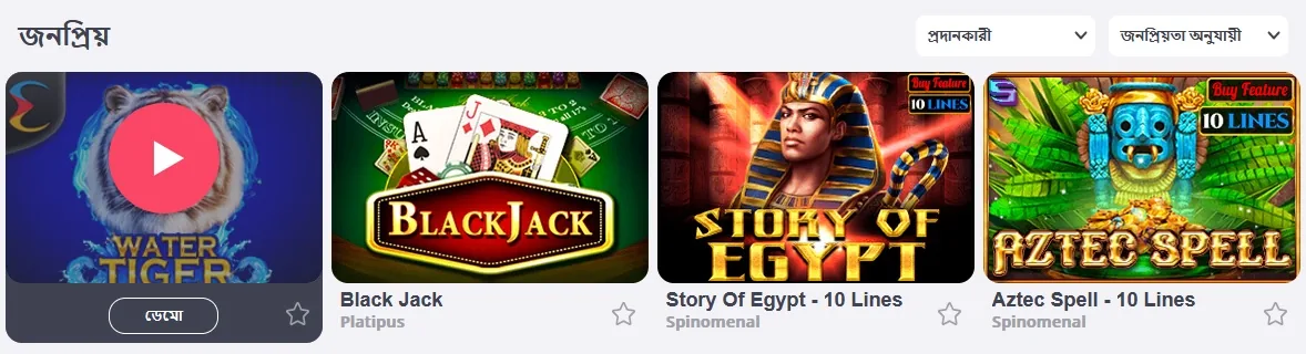 Glory Casino slots library with titles from BGaming, Endorphina and Playson
