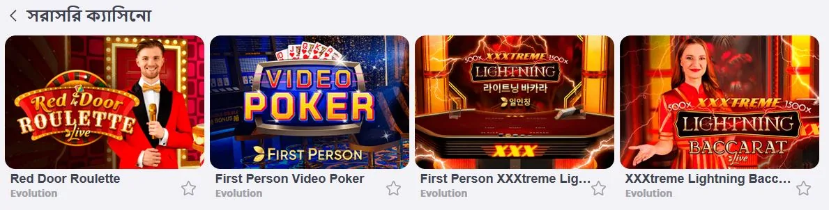 Glory Casino live dealer tables powered by Evolution Gaming