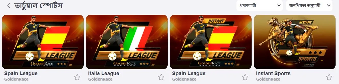 Glory Casino payment methods - BDT bank transfer, mobile payments and 14 cryptocurrencies